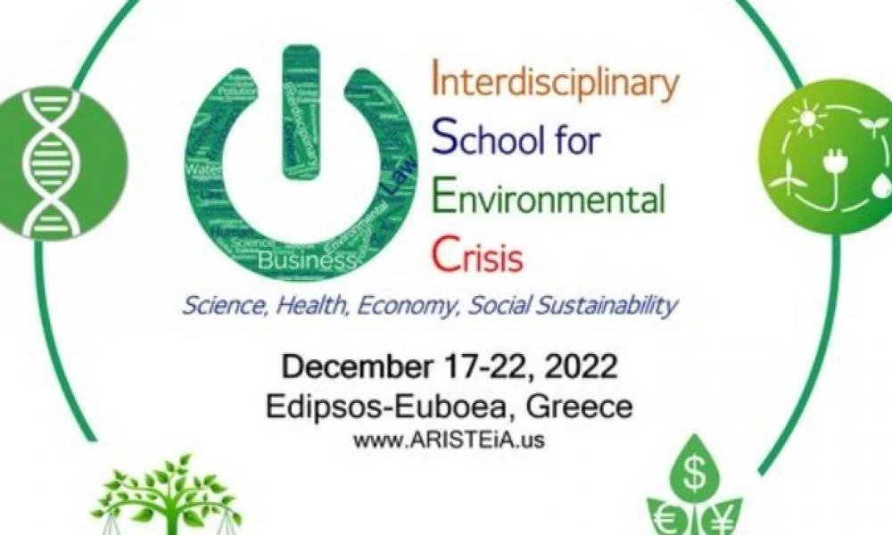 «Χειμερινό σχολείο» για την περιβαλλοντική κρίση με καταξιωμένους επιστήμονες θα φιλοξενήσει η Β. Εύβοια